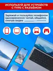 Док станция