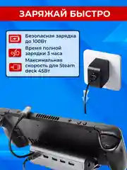 Док станция