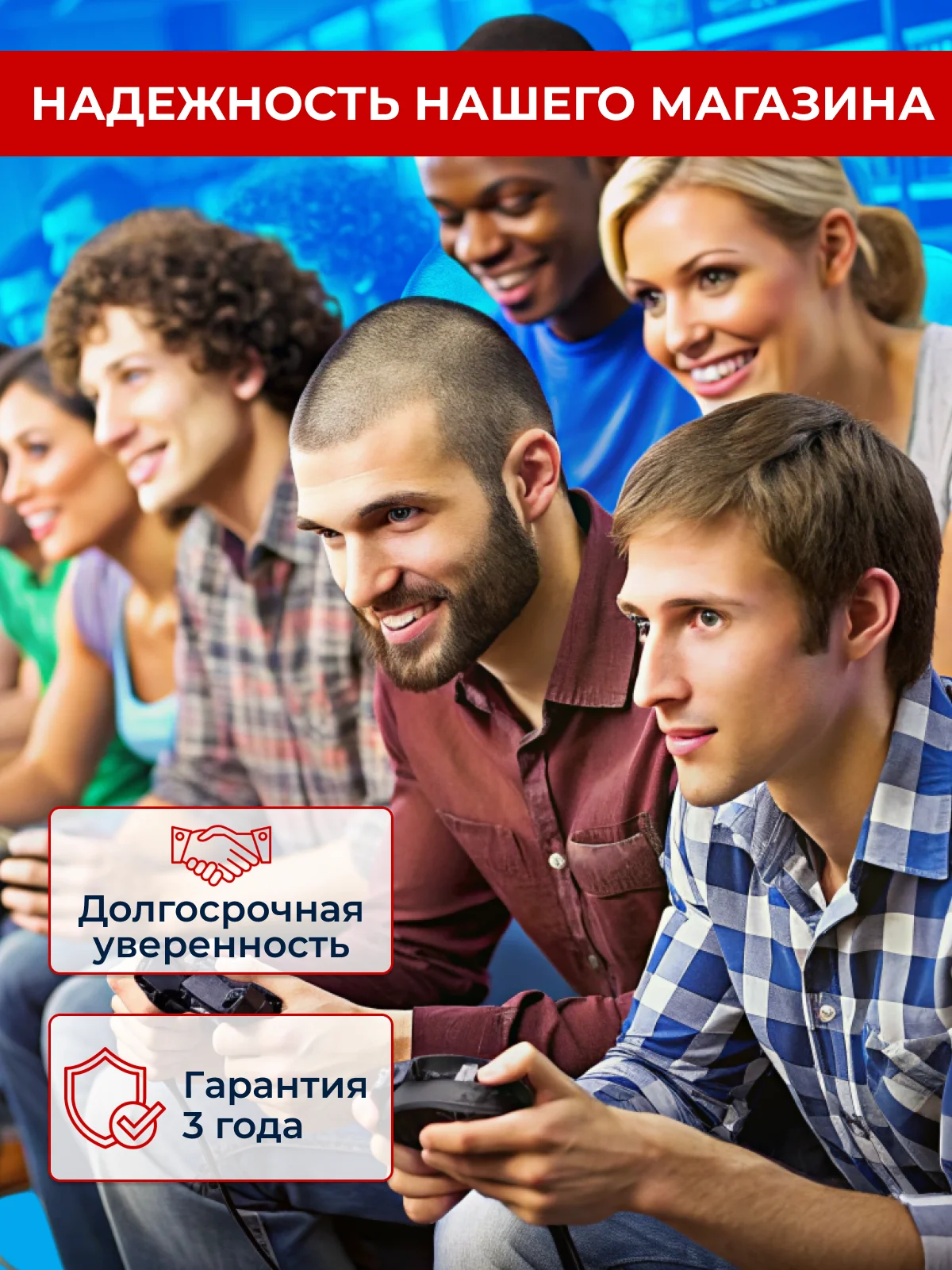 Док станция