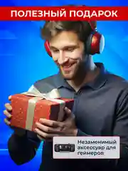 Док станция