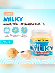Паста "SNAQ FABRIQ" Молочно-ореховая 250 гр.х 12
