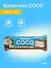 Батончик глазированный SNAQ FABRIQ, Кокос, 40 г