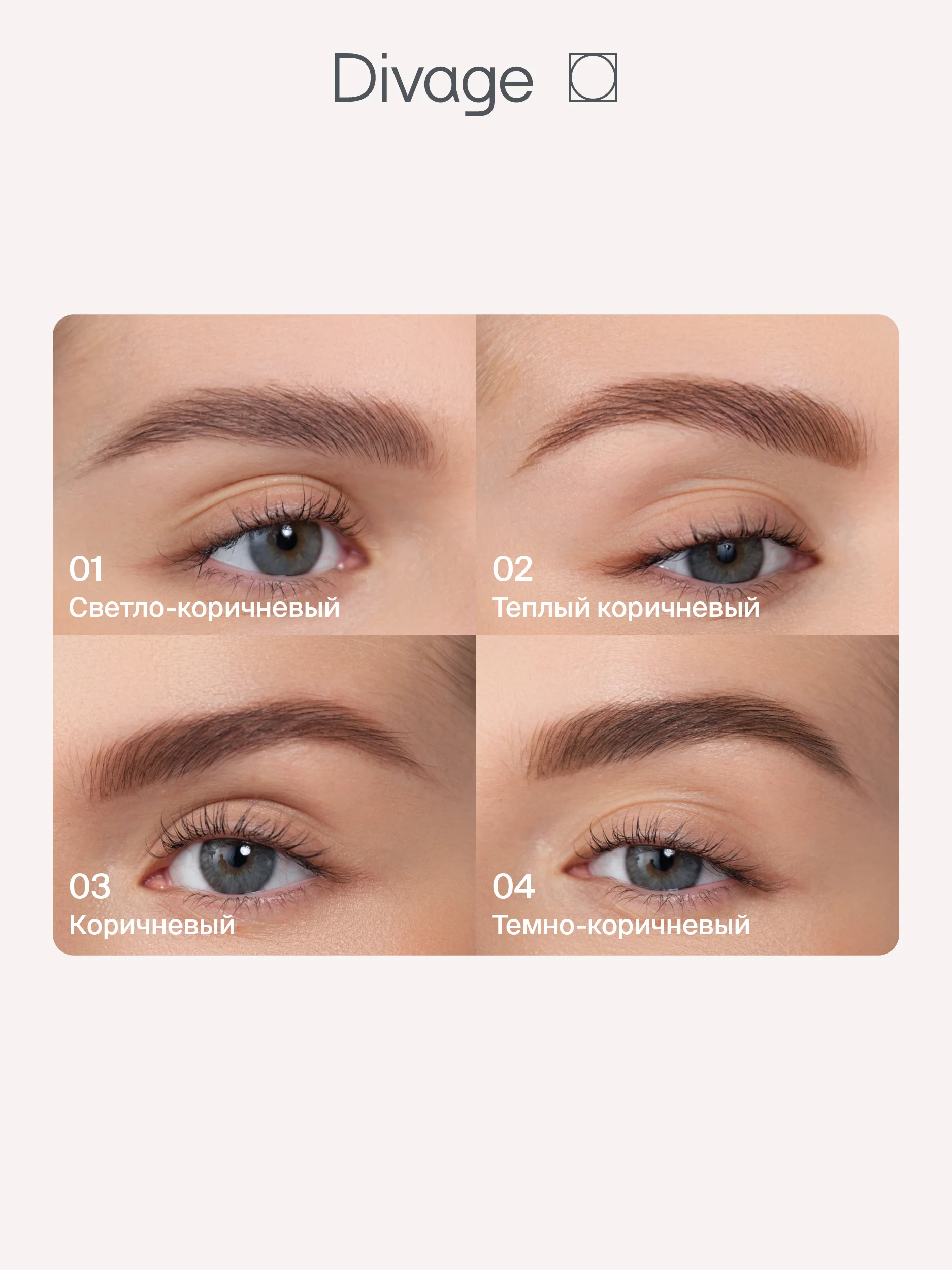 Карандаш для бровей Divage Slim, тон 03
