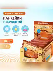 Панкейк "SNAQ FABRIQ" с начинкой "Сгущёнка вареная"