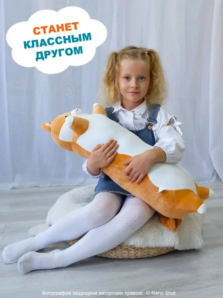 Собака батон Сиба-Ину 70 см, детская игрушка подушка обнимашка сосиска