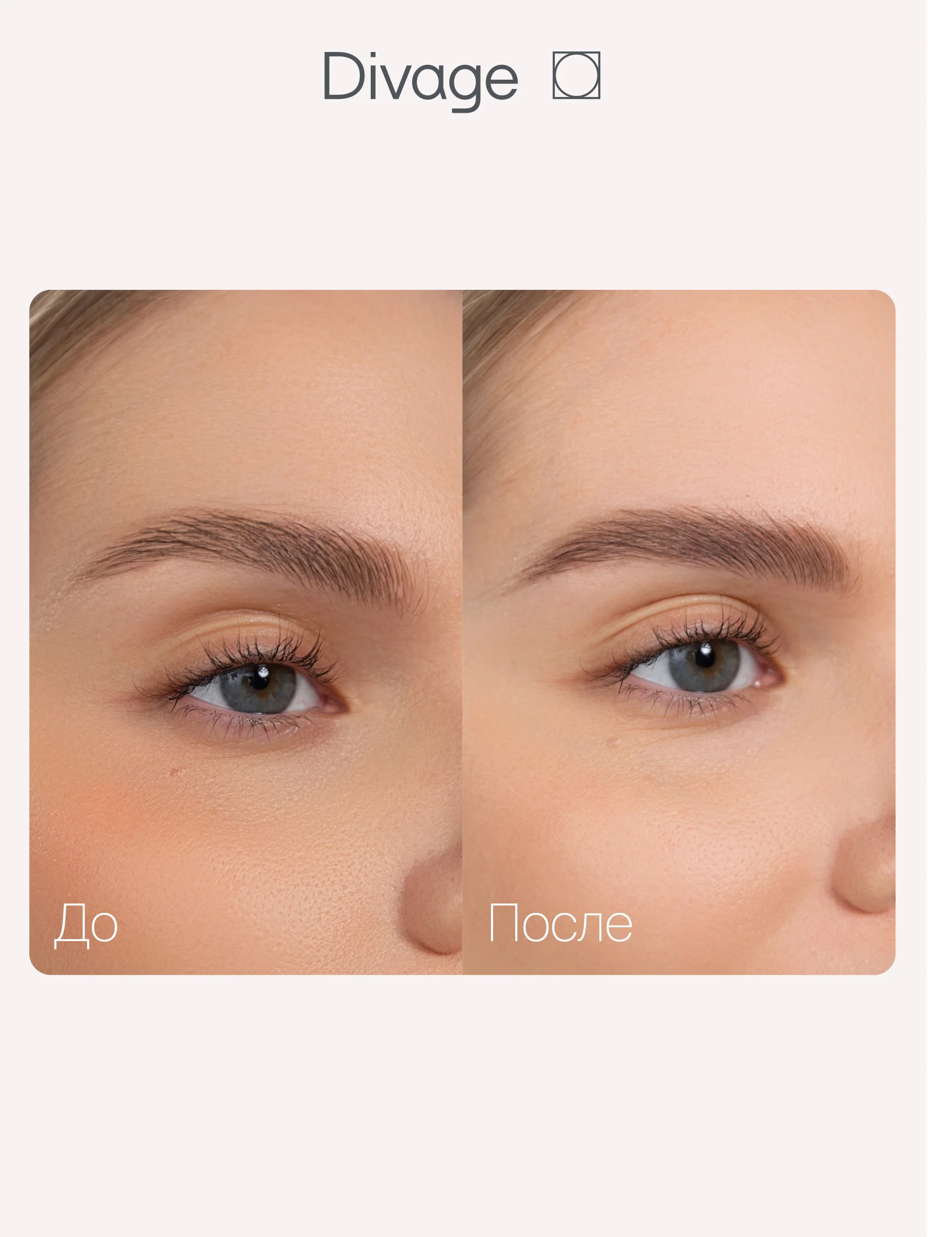 Карандаш для бровей Divage Slim, тон 04