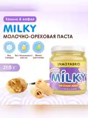 Паста "SNAQ FABRIQ" Молочно-ореховая с вафлей 250 г х 12