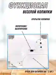Копилка воришка Годзилла Nano Shot детская со звуком и светом, крадет лапой монету