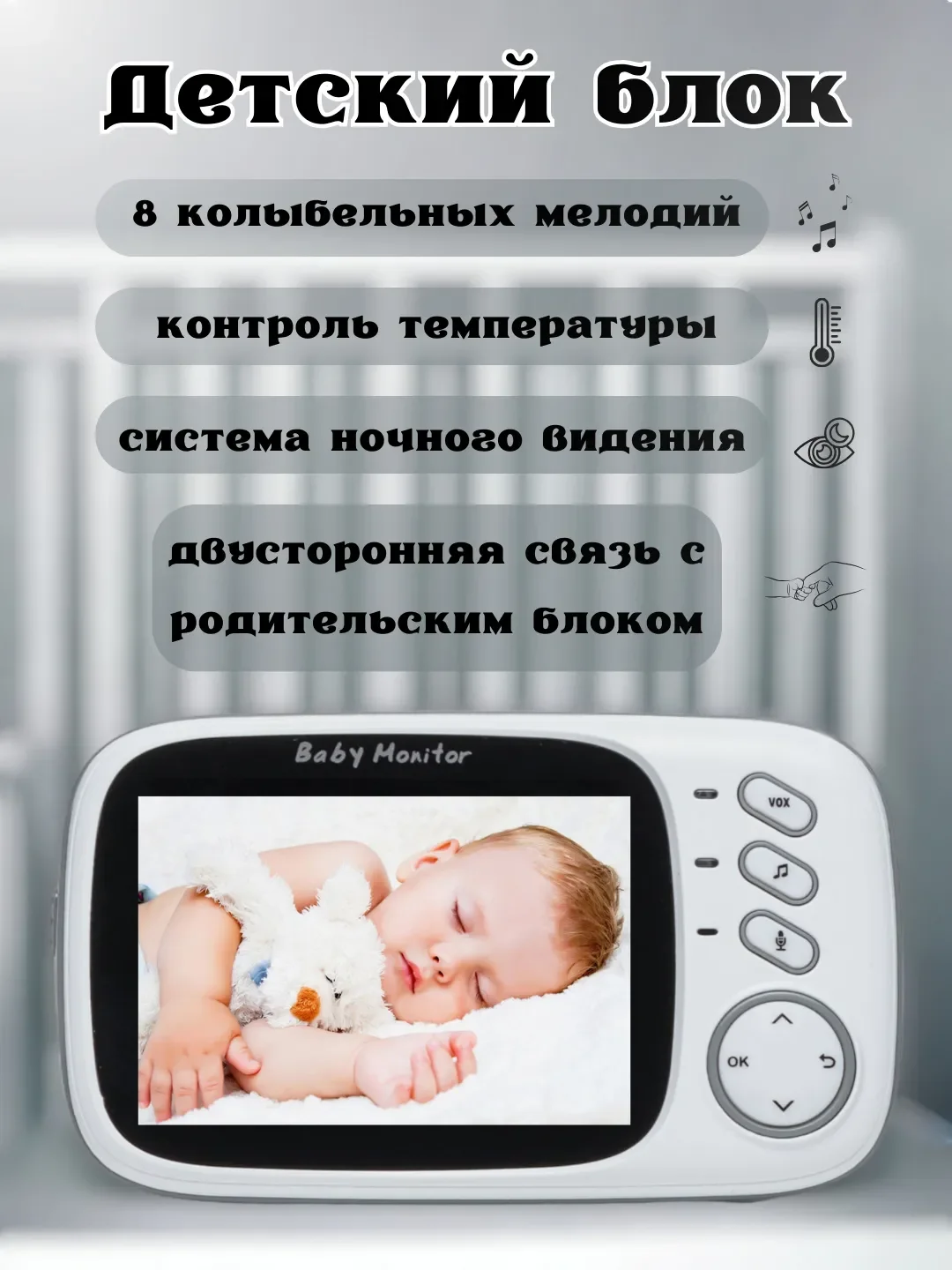 Белый видеоняня беспроводная, с монитором, камера ночного видения, со звуком
