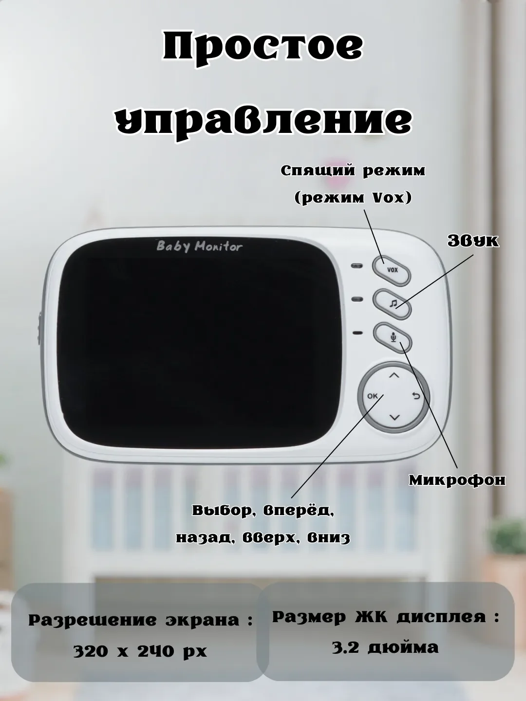 Белый видеоняня беспроводная, с монитором, камера ночного видения, со звуком