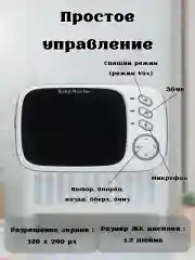 Белый видеоняня беспроводная, с монитором, камера ночного видения, со звуком