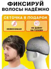 Парик Короткий карнавальный