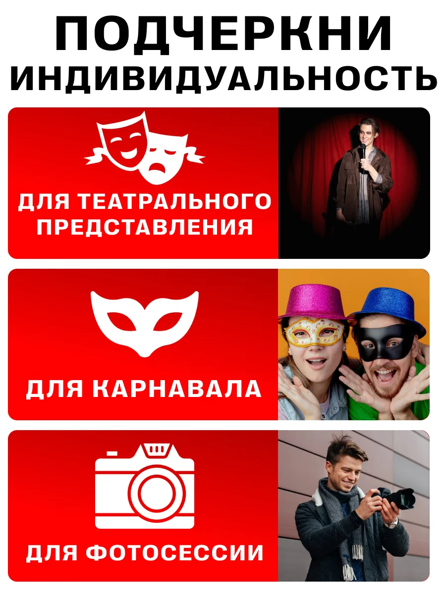 Парик Короткий карнавальный
