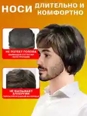 Парик Короткий карнавальный