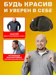 Парик Короткий карнавальный