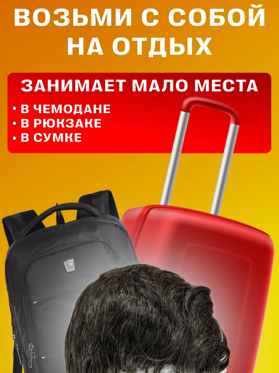 Парик Короткий карнавальный