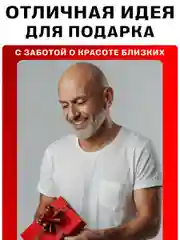 Парик Короткий карнавальный