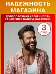 Парик Короткий карнавальный