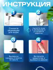 Розовый ирригатор для чистки полости рта,зубов, брекетов портативный/ беспроводной 230 мл