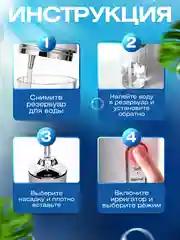 Белый ирригатор для чистки полости рта,зубов, брекетов портативный/ беспроводной 230 мл