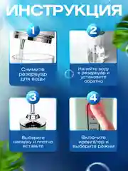 Бирюзовый ирригатор для чистки полости рта,зубов, брекетов портативный/ беспроводной 230 мл