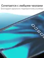 Прозрачный 1-2 шт плёнка для Samsung Galaxy S21 защитная гидрогелевая ROSCO прозрачная, не стекло