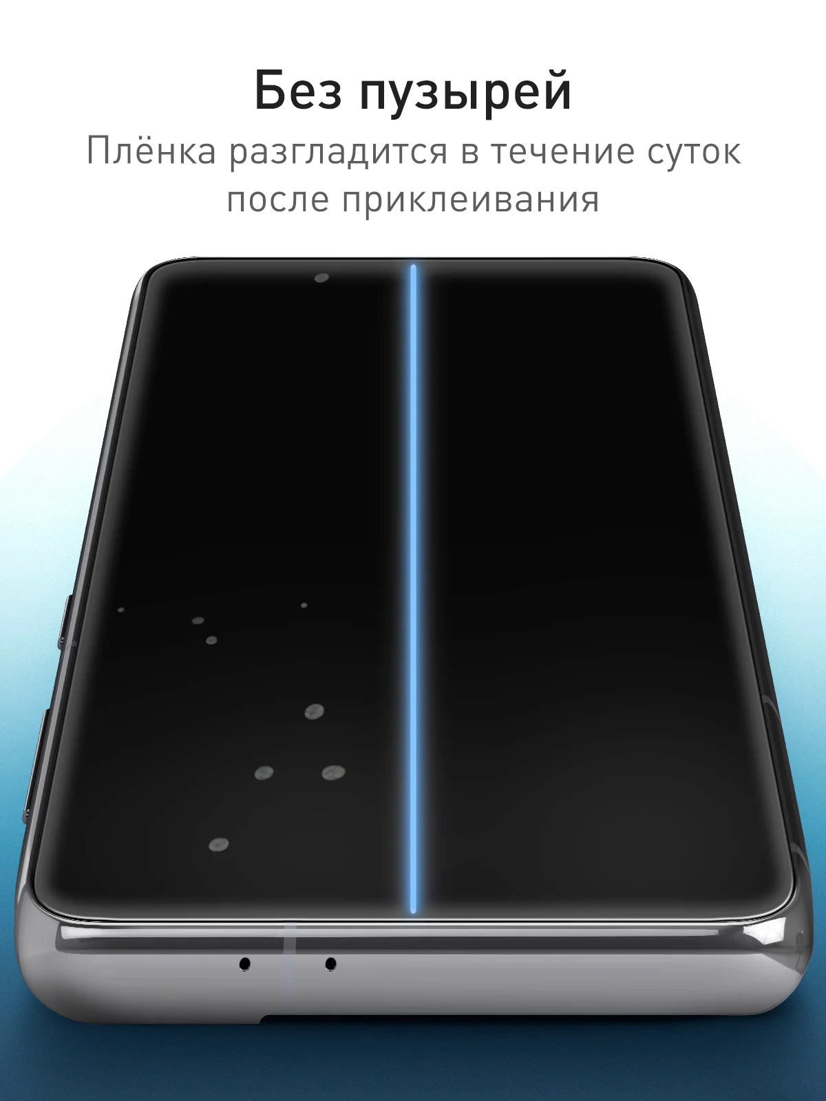 Прозрачный 1-2 шт плёнка для Samsung Galaxy S21 защитная гидрогелевая ROSCO прозрачная, не стекло