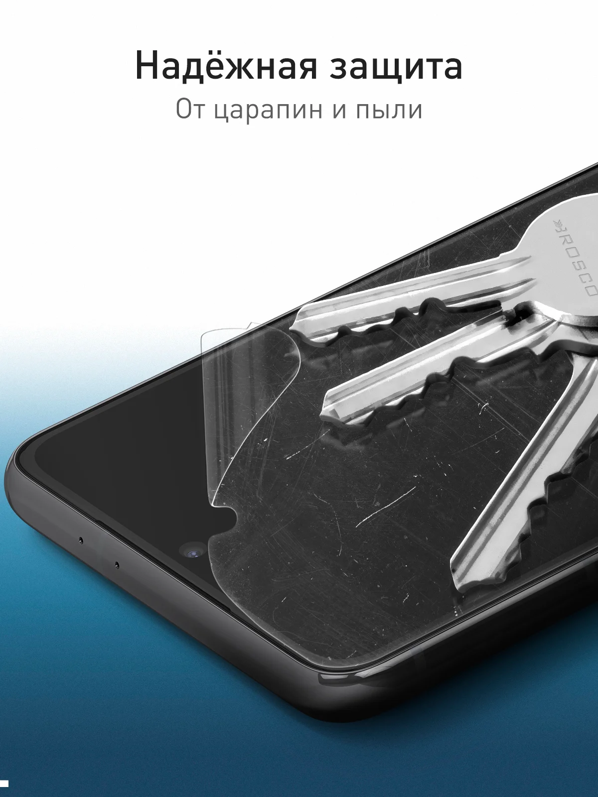 Прозрачный 1-2 шт плёнка для Samsung Galaxy S21 защитная гидрогелевая ROSCO прозрачная, не стекло