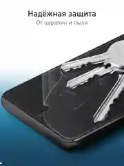 Прозрачный 1-2 шт плёнка для Samsung Galaxy S21 защитная гидрогелевая ROSCO прозрачная, не стекло