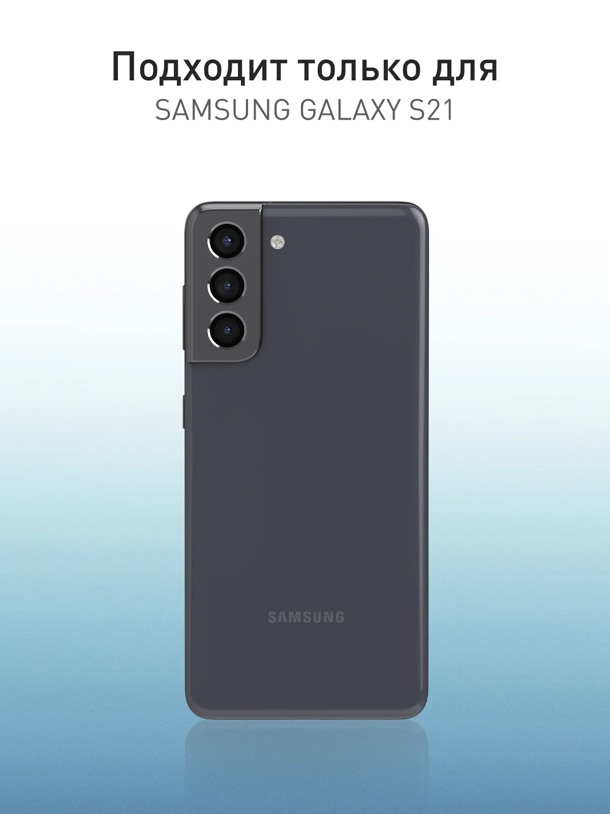 Прозрачный 1-2 шт плёнка для Samsung Galaxy S21 защитная гидрогелевая ROSCO прозрачная, не стекло