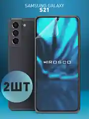 1-2 шт плёнка для Samsung Galaxy S21 защитная гидрогелевая ROSCO прозрачная, не стекло