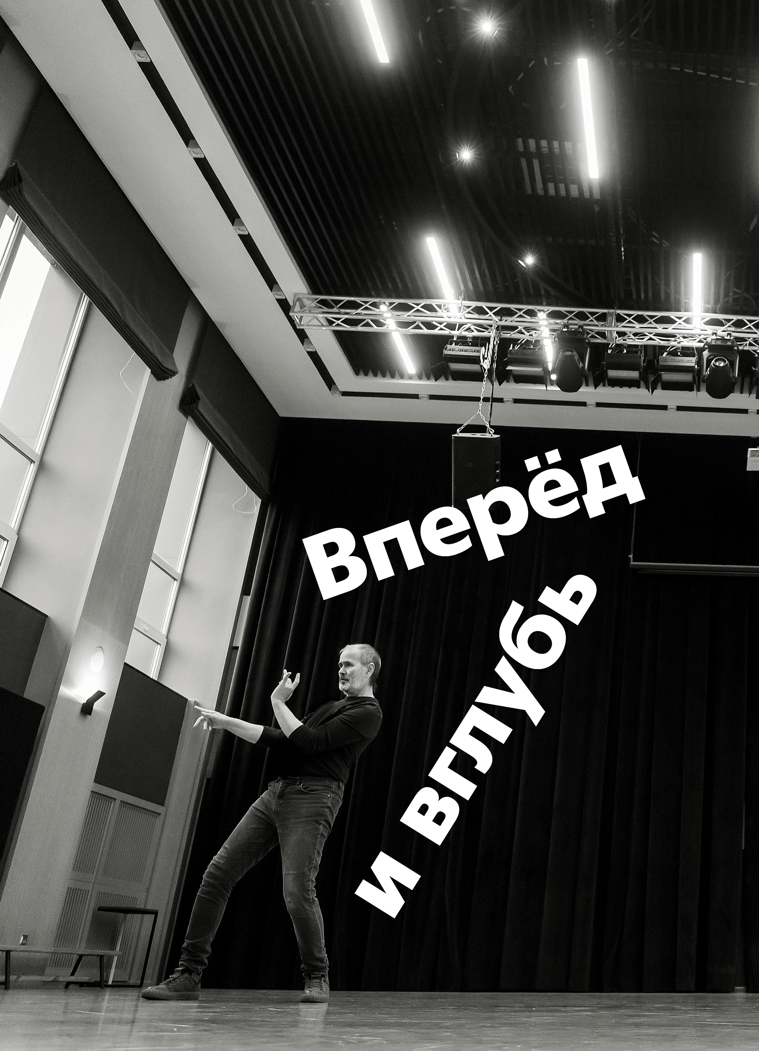 Журнал на русском языке. Казань №12 (2024)