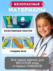 Детский игровой набор "Играем в доктора" в чемоданчике, отличный подарок