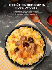 Белый казан для плова с крышкой, 4 л, 6 л