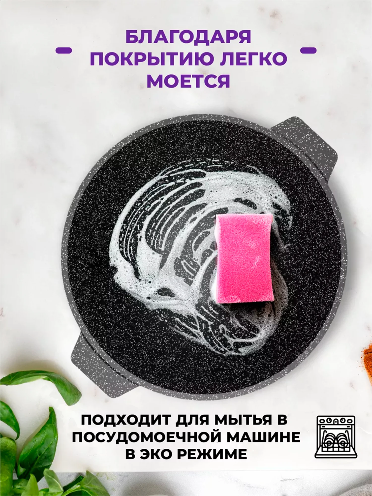 Белый казан для плова с крышкой, 4 л, 6 л