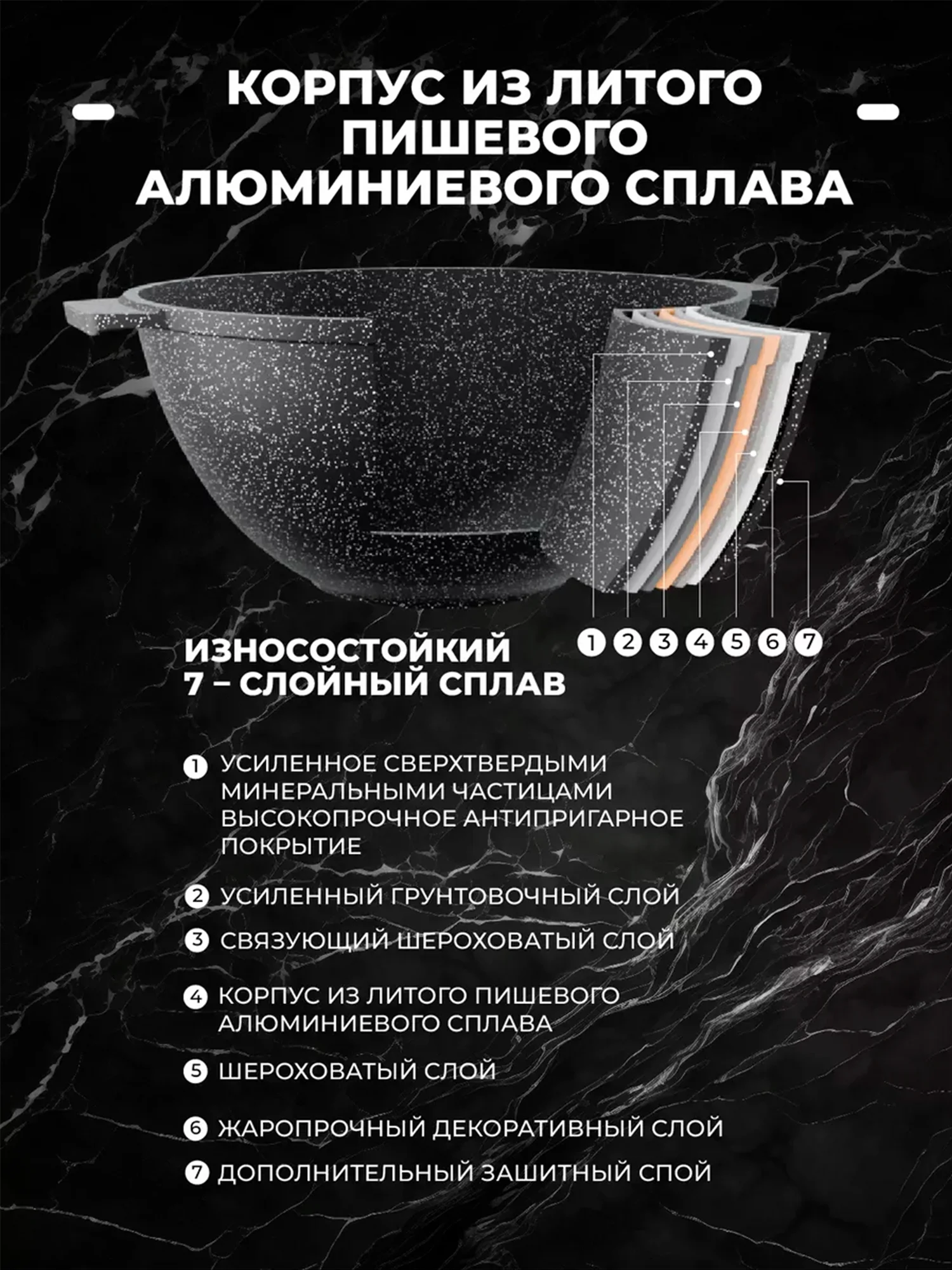 Белый казан для плова с крышкой, 4 л, 6 л