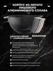 Белый казан для плова с крышкой, 4 л, 6 л