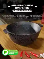Белый казан для плова с крышкой, 4 л, 6 л