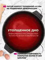 Белый казан для плова с крышкой, 4 л, 6 л