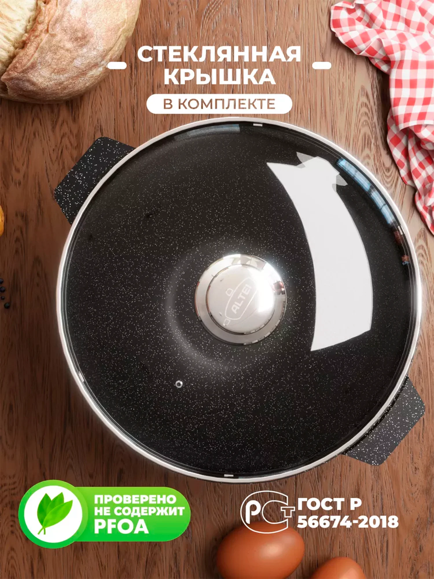 Белый казан для плова с крышкой, 4 л, 6 л