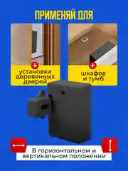 Скрытый электронный замок