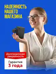Скрытый электронный замок