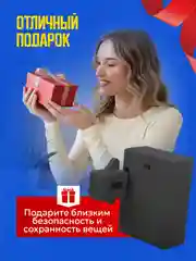Скрытый электронный замок