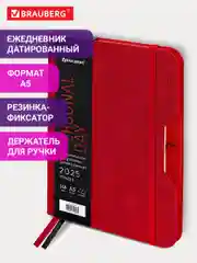 Ежедневник датированный 2025 Brauberg, планер планинг записная книжка А5, под кожу