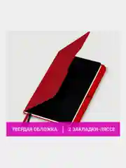 Ежедневник датированный 2025 Brauberg, планер планинг записная книжка А5, под кожу