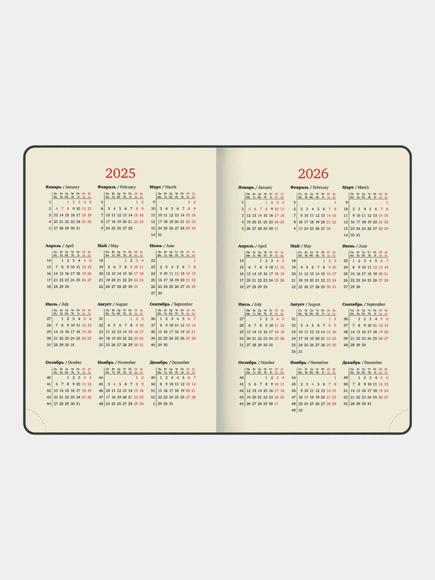 Ежедневник датированный 2025 Brauberg, планер планинг записная книжка А5, под кожу