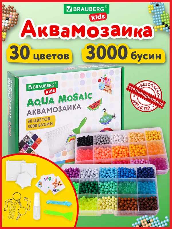 Аквамозаика Aqua Pixels, 30 цветов, 3000 бусин, с трафаретами, инструментами, Brauberg, 664915