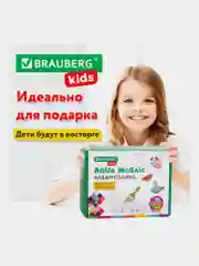 Аквамозаика Aqua Pixels, 30 цветов, 3000 бусин, с трафаретами, инструментами, Brauberg, 664915