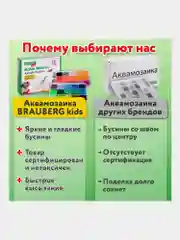 Аквамозаика Aqua Pixels, 30 цветов, 3000 бусин, с трафаретами, инструментами, Brauberg, 664915