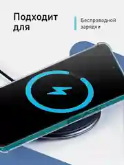 Прозрачный чехол для Honor 90 Lite, Honor X50i противоударный, ROSCO, силиконовый с карманом для карт